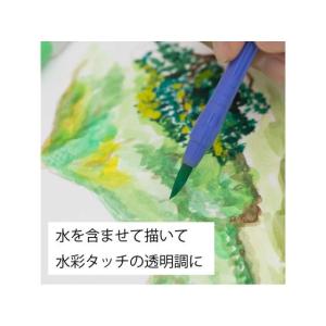 ぺんてる ポリチューブ入りエフ水彩 8色セット...の詳細画像4