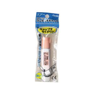 ぺんてる ポリチューブ入エフ水彩えのぐ ペールオ...の商品画像
