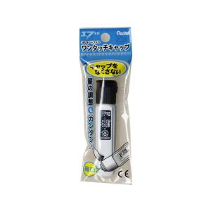 ぺんてる ポリチューブ入りエフ水彩えのぐ くろ ...の商品画像