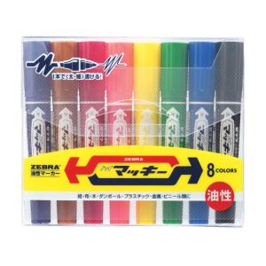マッキー 極細 8色セット MCF-8C ( 1セット )/ : 爽快ドラッグ - 通販