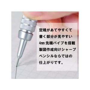ペンテル グラフギア500 0.5mm PG5...の詳細画像2