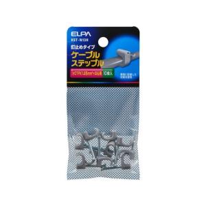 【お取り寄せ】朝日電器 ケーブルステップル KST-N13H コード止め ステップル 配線パーツ 電源タップ 家電