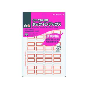 コクヨ/タックインデックス 再生紙 小 赤 176片/タ-E20NR