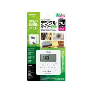 リーベックス デジタルタイマー 白 PT80D...の詳細画像3