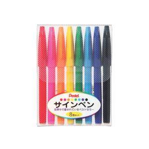 ぺんてる サインペン 8色セット S520-8 ...の商品画像