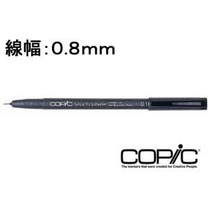 送料無料vdlc コピック チャオ マルチライナー 雲形 日本製丸洗い アート用品 画材 Rustavi Gov Ge