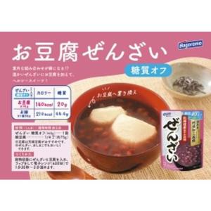 はごろもフーズ ぜんざい糖質オフ 140g 和...の詳細画像5