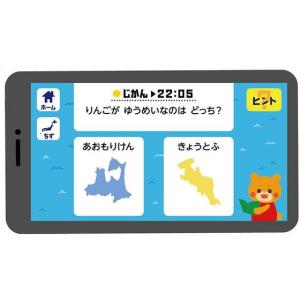 【お取り寄せ】アーテック 見ておぼえるとどうふ...の詳細画像2
