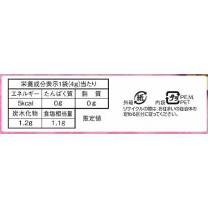 訳あり)日清製粉ウェルナ ベーキングパウダー ...の詳細画像2