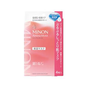 【お取り寄せ】第一三共 ミノン アミノモイスト ぷるぷるしっとり肌マスク 4枚 フェイスマスク 基礎化粧品 スキンケア