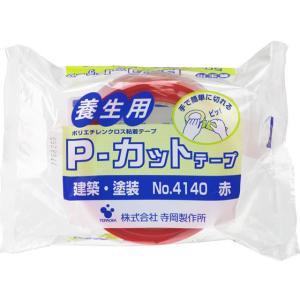 寺岡製作所 P-カットテープ養生用 赤 50mm×25m NO.4140赤  養生テープ ガムテープ 粘着テープ｜jetprice