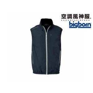 【お取り寄せ】bigborn 空調風神服 EBA ベスト Dネイビー 3L EBA5059-57｜jetprice