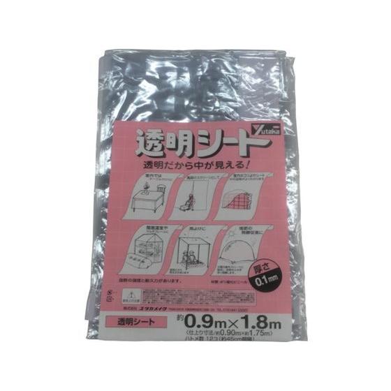【お取り寄せ】ユタカメイク 透明シート0.9m×1.8m 0.1mm厚 B-340 カラーシート 現...