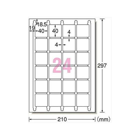 エーワン QRコード用ラベルシール A4 24面 20枚 31551 マルチプリンタ対応ラベルシール...
