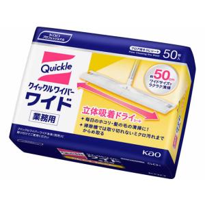 KAO クイックルワイパーワイド 立体吸着ドライシート 業務用 50枚｜JetPrice