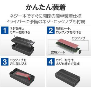 【お取り寄せ】ロジテック M.2 SSD ケー...の詳細画像4