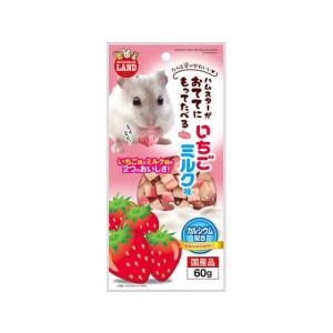 【お取り寄せ】マルカン おててにもってたべるスイーツ いちごミルク味 60g ハムスター ウサギ フード 小動物 ペット ウサギ ハムスター