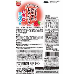 【お取り寄せ】マルカン おててにもってたべるス...の詳細画像2