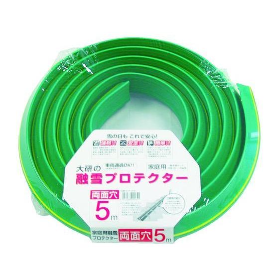 【お取り寄せ】大研 家庭用融雪プロテクタ5M両面穴 KUP-05W チューブ ホース類 樹脂チューブ...