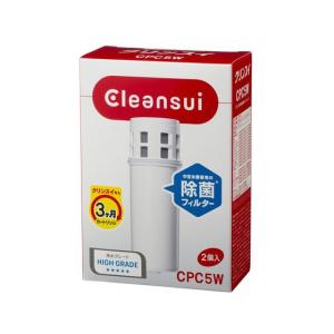 クリナップ 【正規品】ZSRBZ300R14AC CLEANUP ビルトイン浄水器交換用