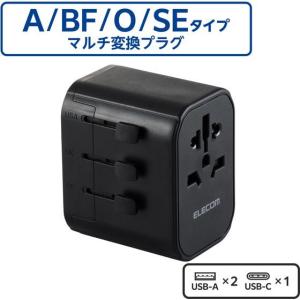 【お取り寄せ】エレコム 海外用変換アダプター ...の詳細画像1