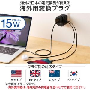 【お取り寄せ】エレコム 海外用変換アダプター ...の詳細画像2