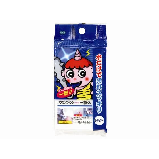 オーエ メラミンスポンジ一撃くん レギュラー 90750 スポンジタワシ クリーンナップ キッチン消...