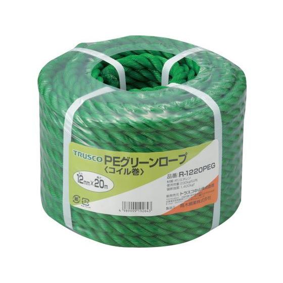 【お取り寄せ】TRUSCO PEグリーンロープ 3つ打 線径12mm×長さ20m ＰＥロープ 荷造り...