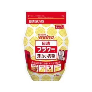 日清製粉ウェルナ フラワー薄力小麦粉 密封チャック付 1kg