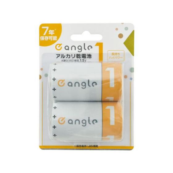 e angle 単1形アルカリ乾電池 2本入り ANGV-LR20M-A／2B アルカリ乾電池 単１...
