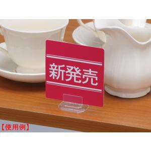 ワヨー ショーカードスタンド 10個入 PH-...の詳細画像2