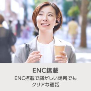 e angle オープンイヤーワイヤレスイヤホ...の詳細画像5