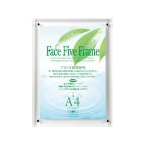 アートプリントジャパン フェイスファイブ フレー...の商品画像