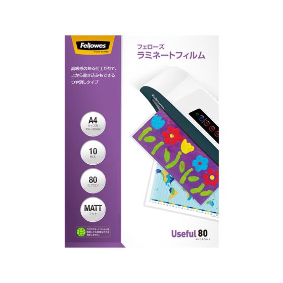 フェローズ ラミネートフィルムA4サイズ マット 80ミクロン 10枚 FE-5849301 Ａ４ ...
