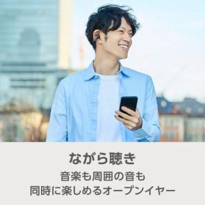 e angle オープンイヤーワイヤレスイヤホ...の詳細画像3