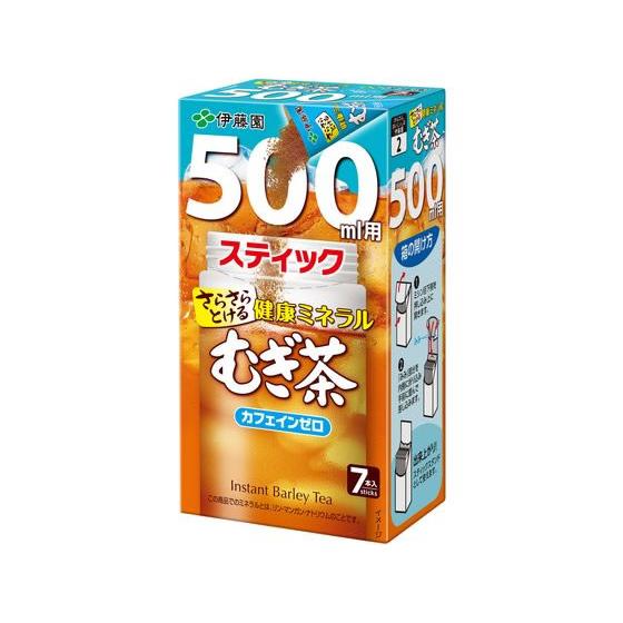 伊藤園 さらさら 健康ミネラルむぎ茶500ml用スティック7本