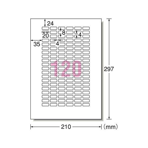 エーワン ラベルシール[再剥離]120面 四辺余白角丸10枚 31270 マルチプリンタ対応ラベルシ...