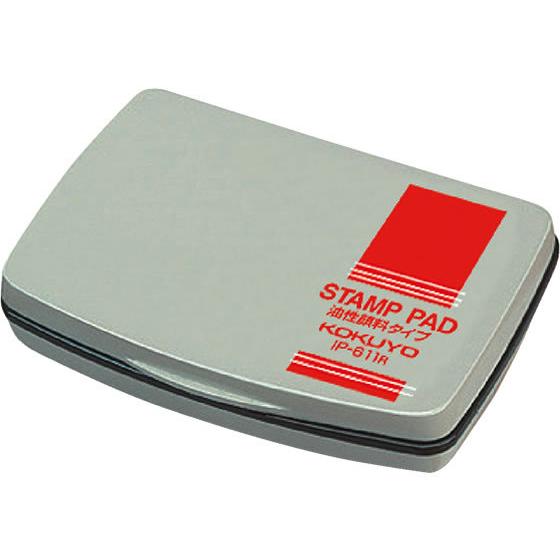 コクヨ スタンプ台小形 赤 IP-611R スタンプ台 赤 朱 朱肉 ネーム印