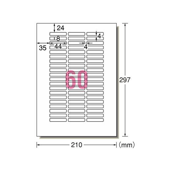 エーワン ラベルシール A4 60面 四辺余白角丸 7枚 28865 マルチプリンタ対応ラベルシール...