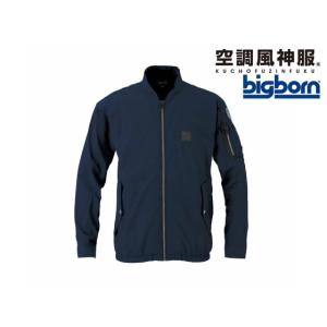 【お取り寄せ】bigborn 空調風神服 EBA 長袖ボンバー 紺 LL EBA5067-57｜jetprice