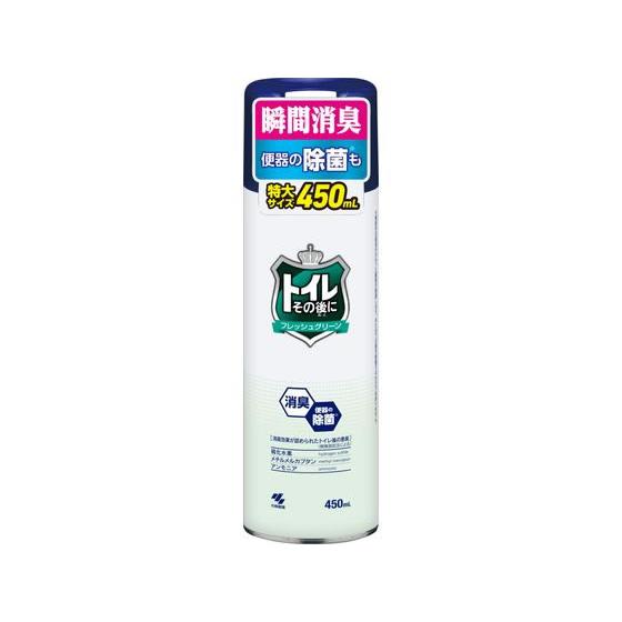 小林製薬 トイレその後に 大 フレッシュグリーン 450mL スプレータイプ 消臭 芳香剤 トイレ用...