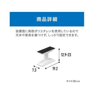 アイリスオーヤマ 家具転倒防止伸縮棒 SSS ...の詳細画像3