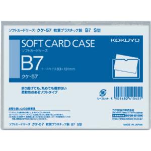 コクヨ ソフトカードケース(軟質) 塩化ビニル ...の商品画像