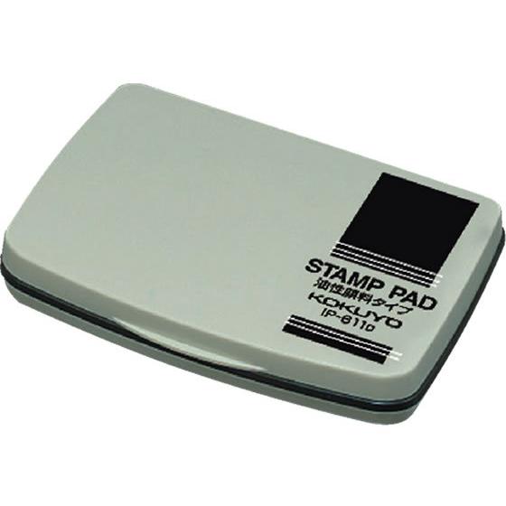 コクヨ スタンプ台小形 黒 IP-611D スタンプ台 黒 墨 朱肉 ネーム印