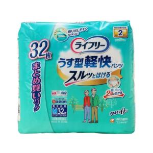 エルモアいちばん カミ商事 クロステープ止め うす型 L 26枚 大人用