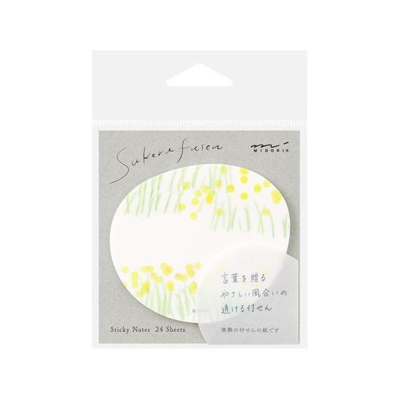 ミドリ 付せん紙 透ける 花畑柄 黄色 19069006  デザインふせん インデックス メモ ノー...