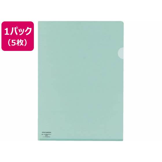 コクヨ クリヤーホルダー〈スーパークリヤー10〉A4タテ エメラルドグリーン 5冊 Ａ４ 色柄付タイ...