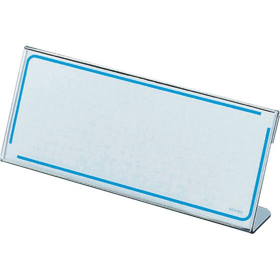 コクヨ カード立てL型 (カード寸法縦60×横150mm) カト-16N カード立て ポップ スタン...