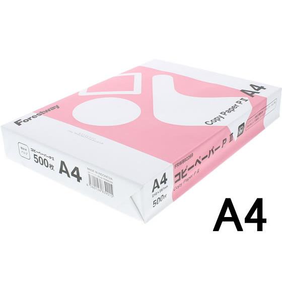 コピー用紙PII A4 500枚 Forestway コピー紙 印刷用紙 オフィス用品 大量印刷 事...