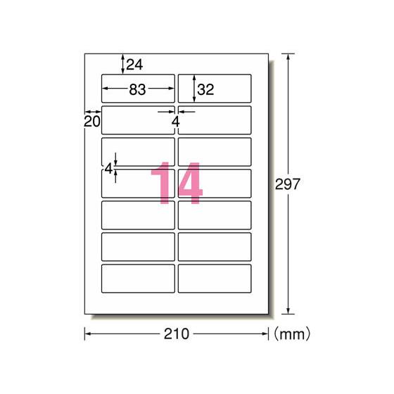 エーワン IJラベル[光沢紙]A4 14面 宛名表示用 10枚 29233 インクジェット用ラベルシ...